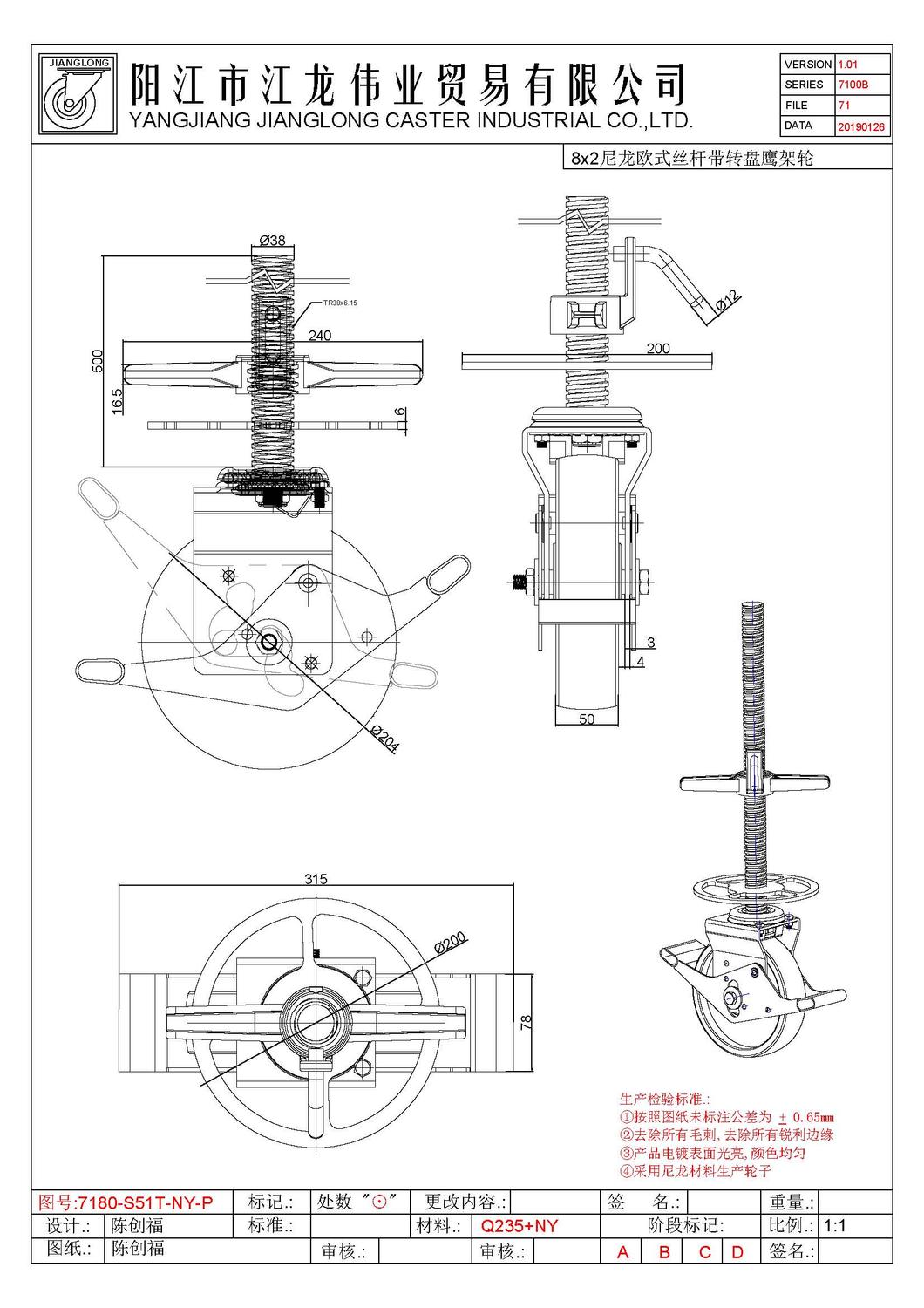 7180B-S51T-NY Model (1).jpg