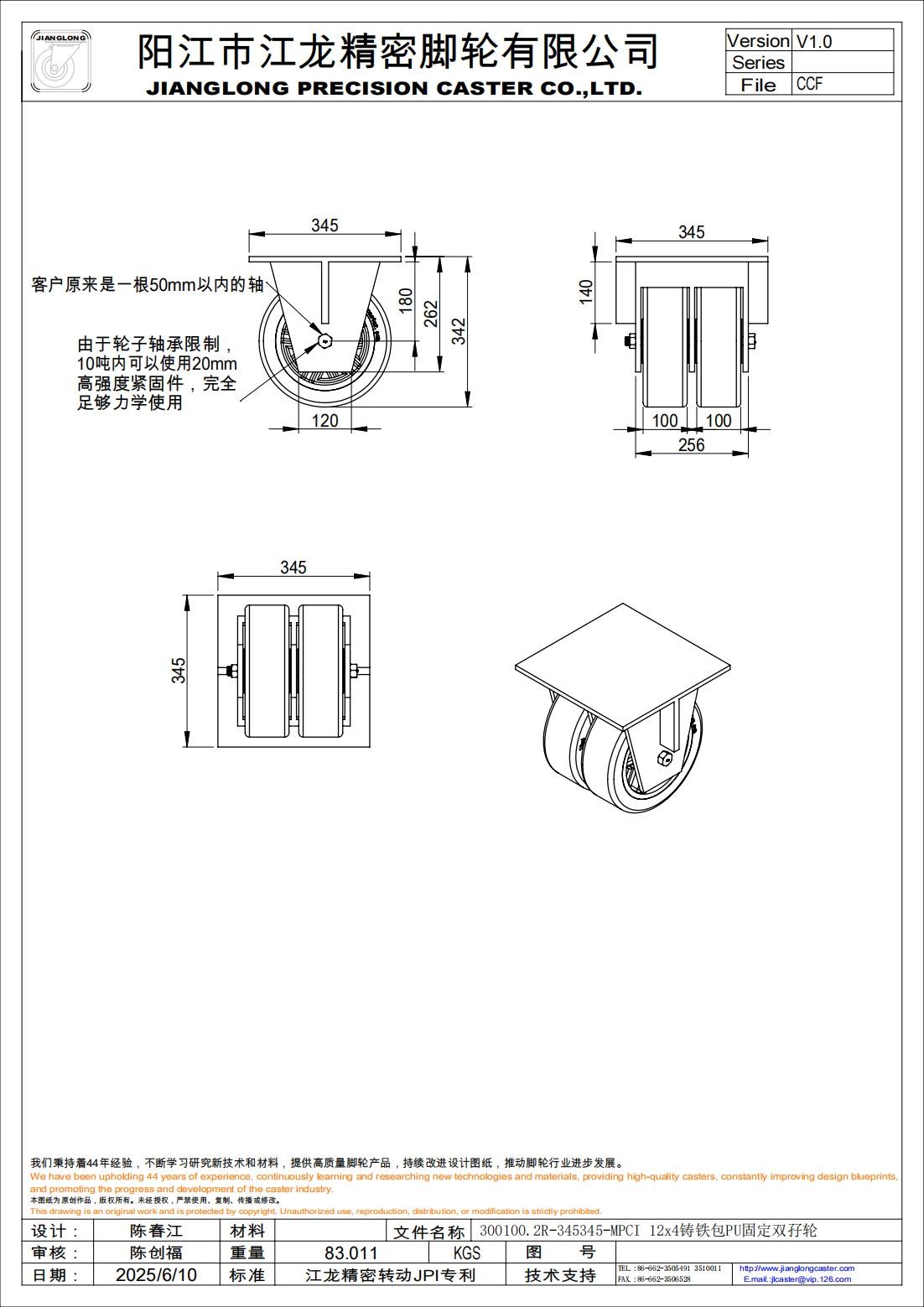 應(yīng)用場(chǎng)景圖