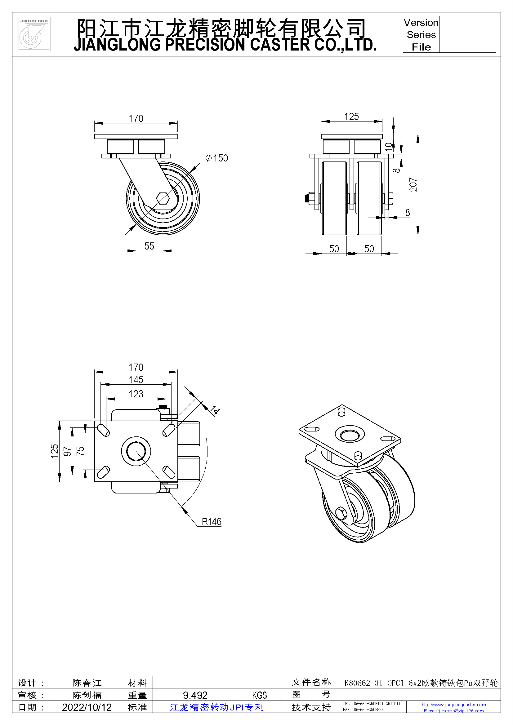 K80662-01-OPCI 6x2歐款鑄鐵包Pu雙孖輪.jpg