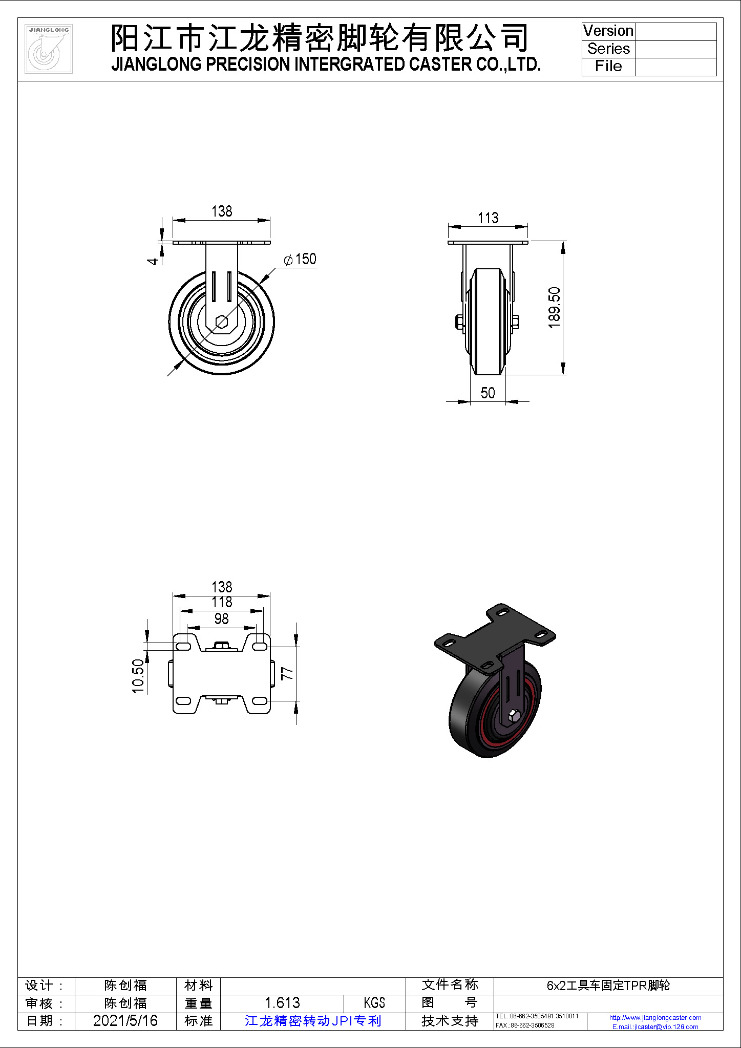 6x2工具車固定TPR腳輪圖紙.jpg