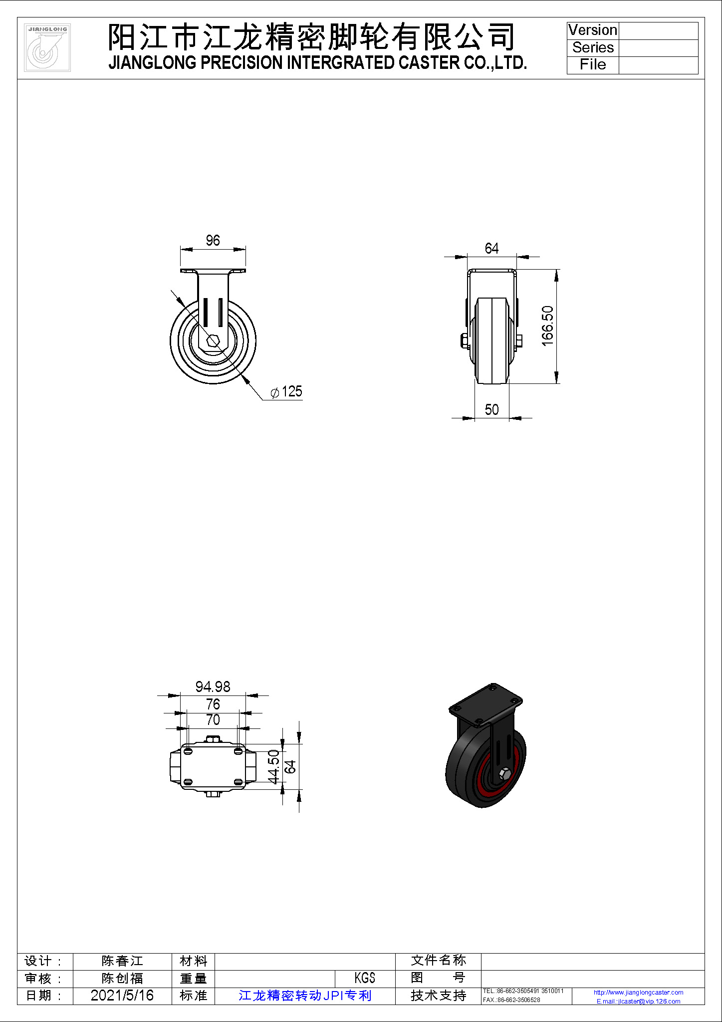 5x2工具車TPR固定腳輪圖紙.jpg