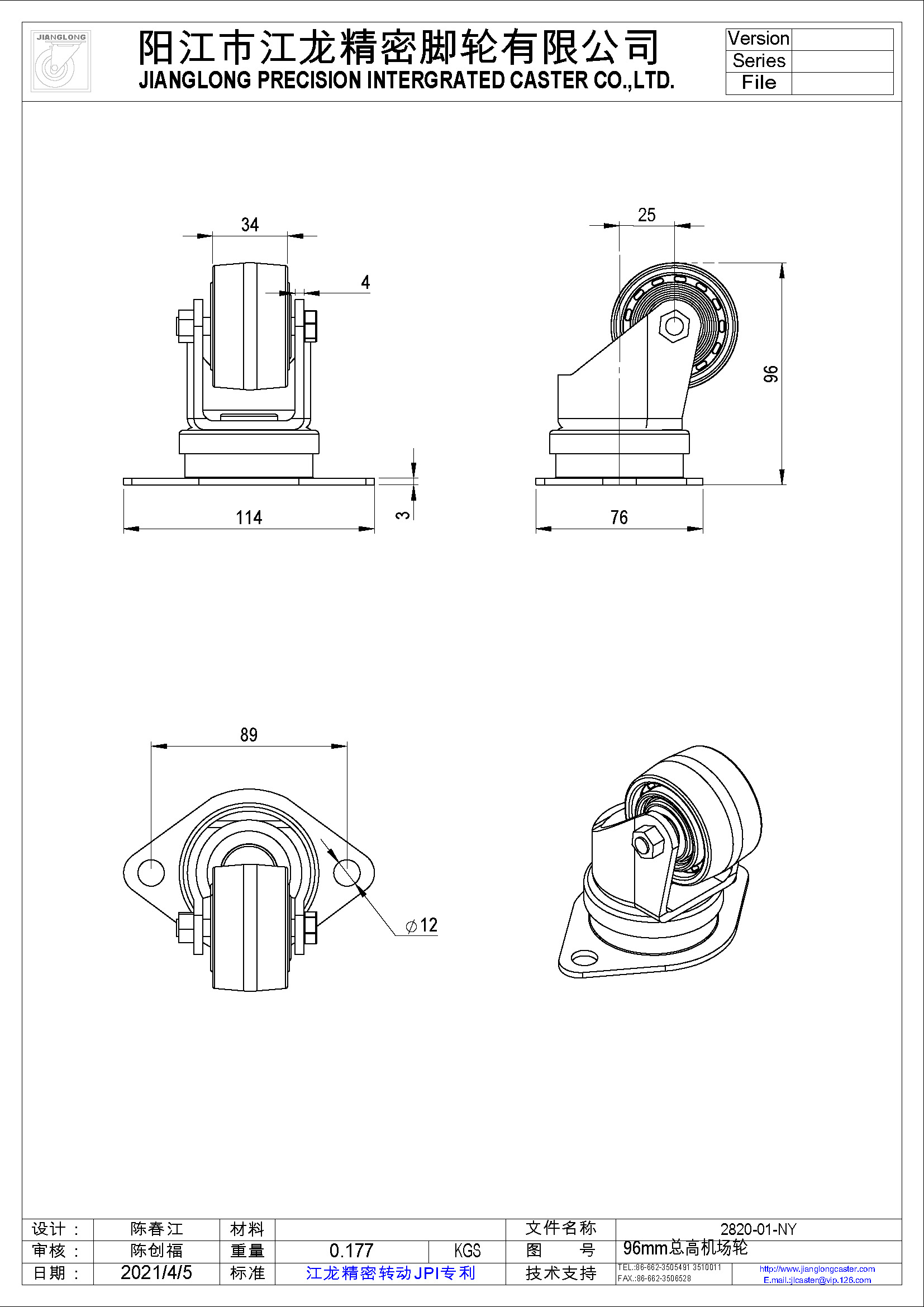 飛機(jī)輪全套圖紙_頁面_16.jpg