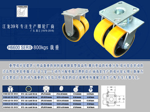 重型雙孖輪-01 拷貝