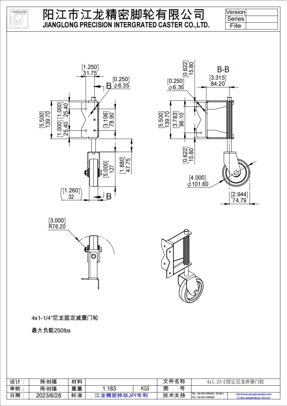 4x1.25寸固定尼龍彈簧門輪_00.jpg