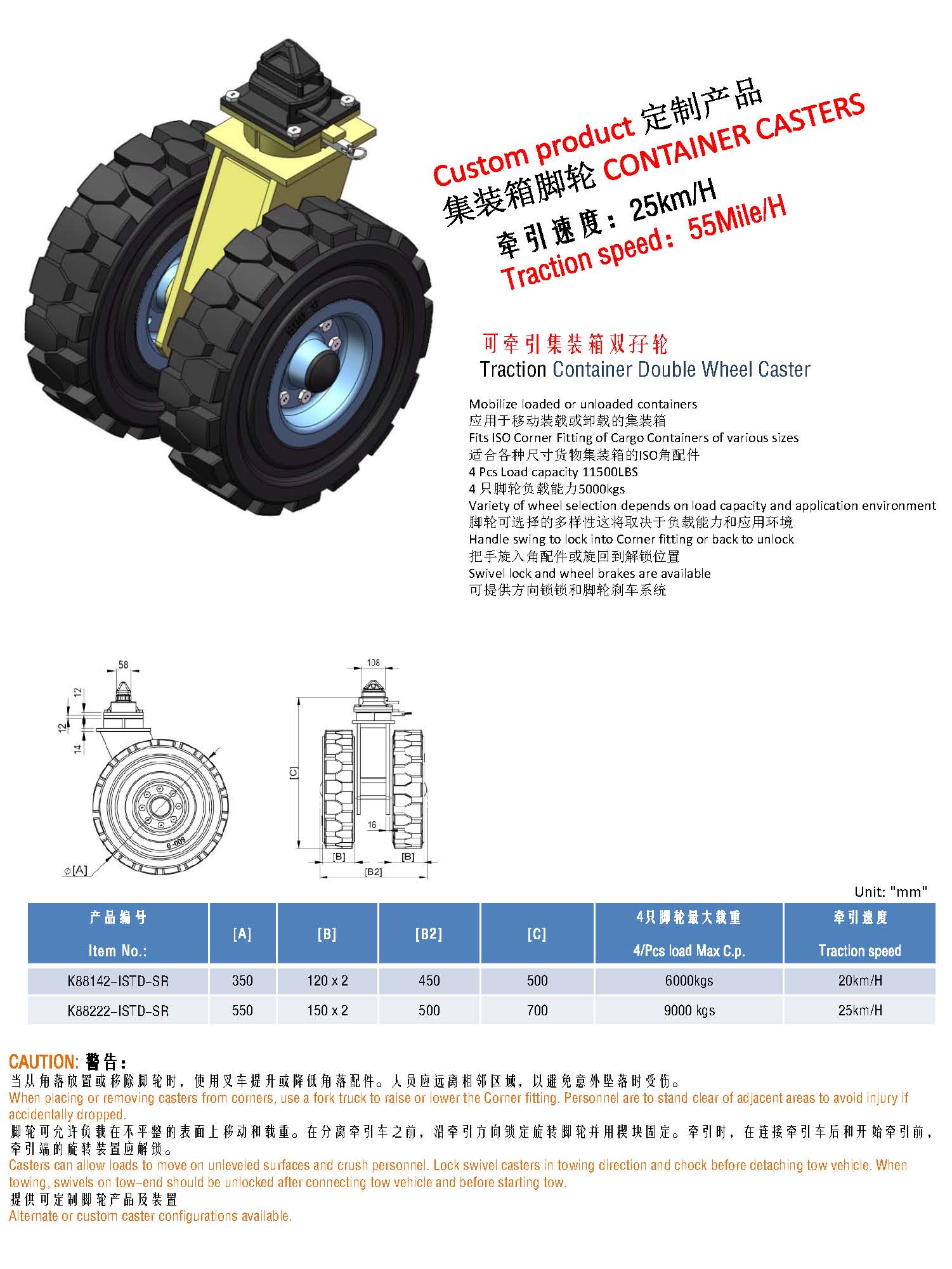 2020.11.12-江龍腳輪目錄書.jpg