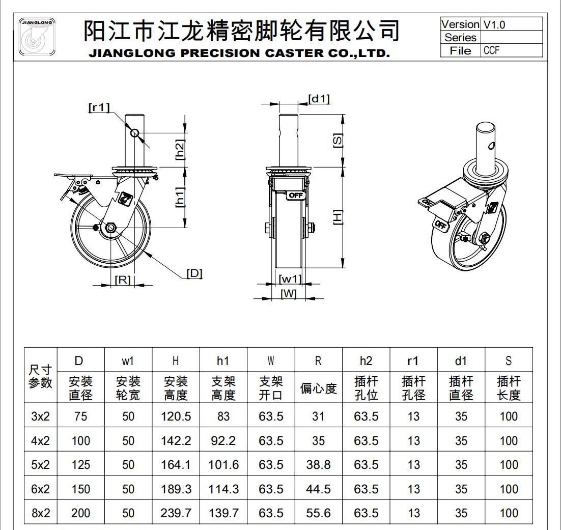 2025.1.22 插桿產(chǎn)品生產(chǎn)圖紙（最終確認版本）_00.jpg