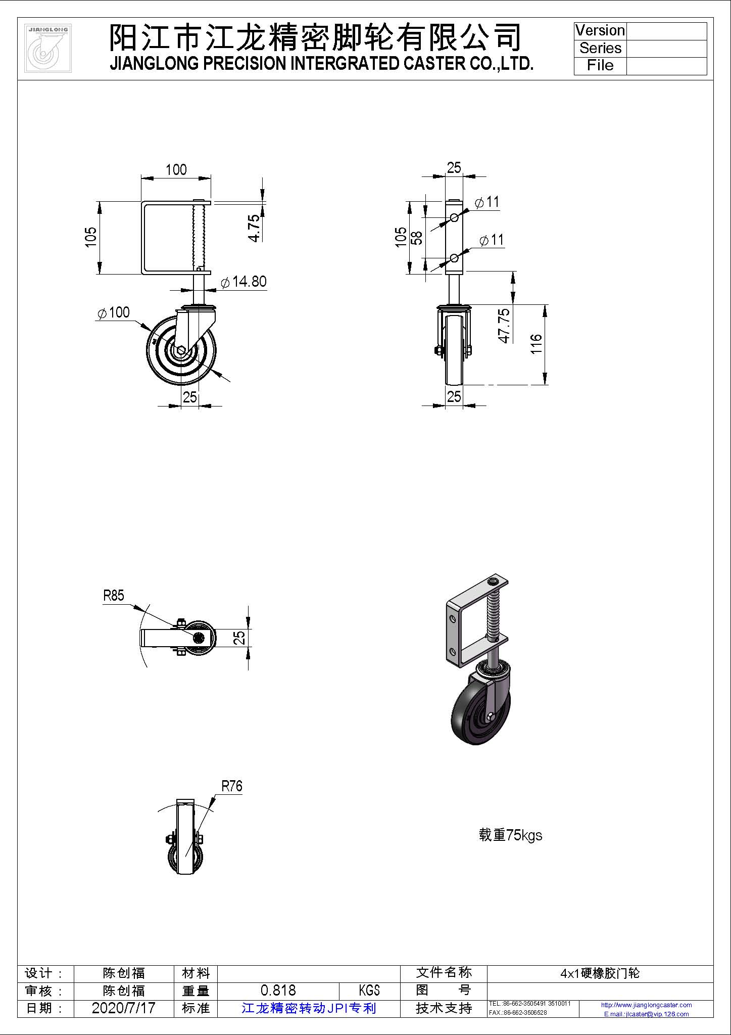 4x1硬橡膠門(mén)輪2.jpg