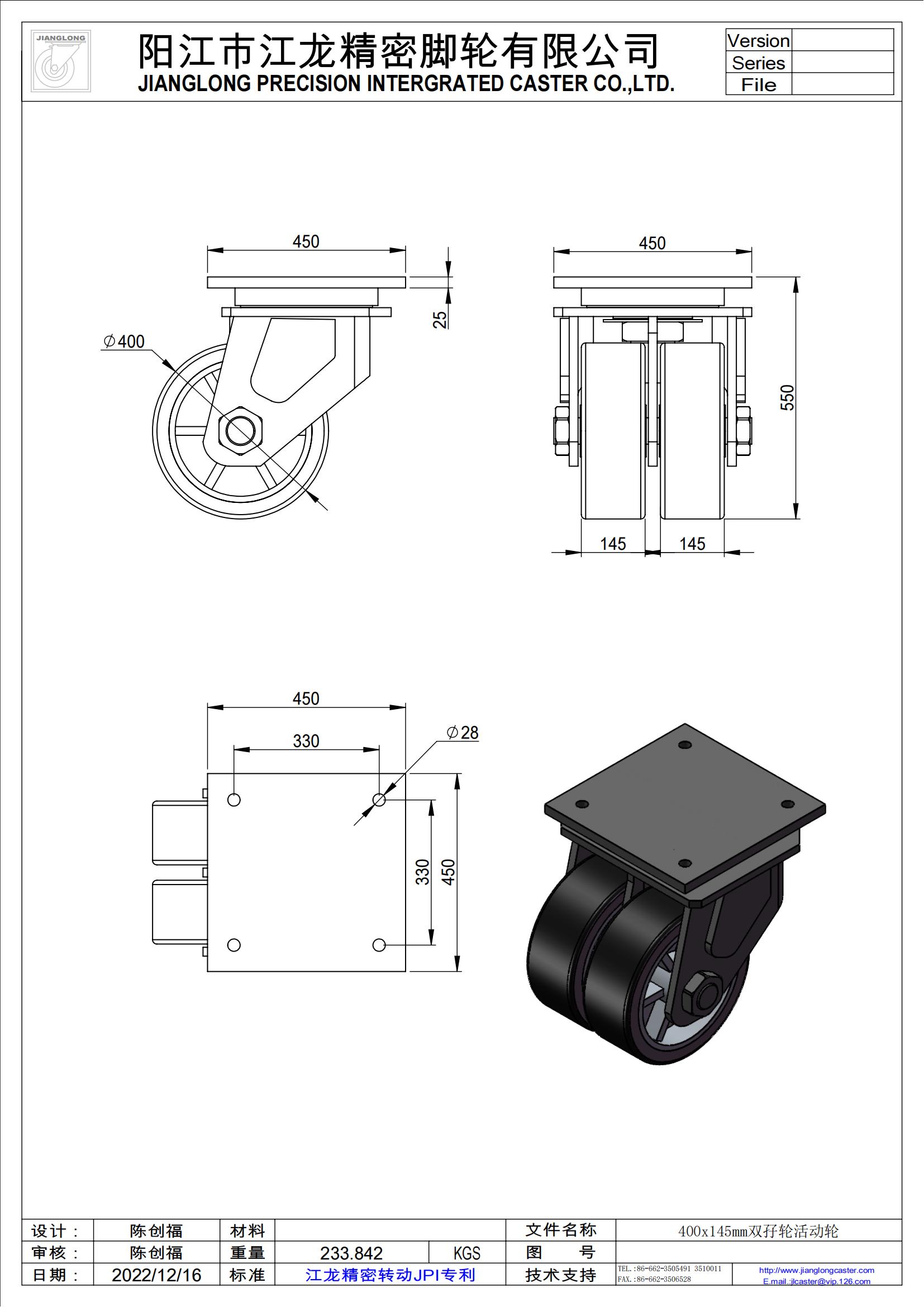 400x145mm雙孖輪活動(dòng)輪_00.jpg