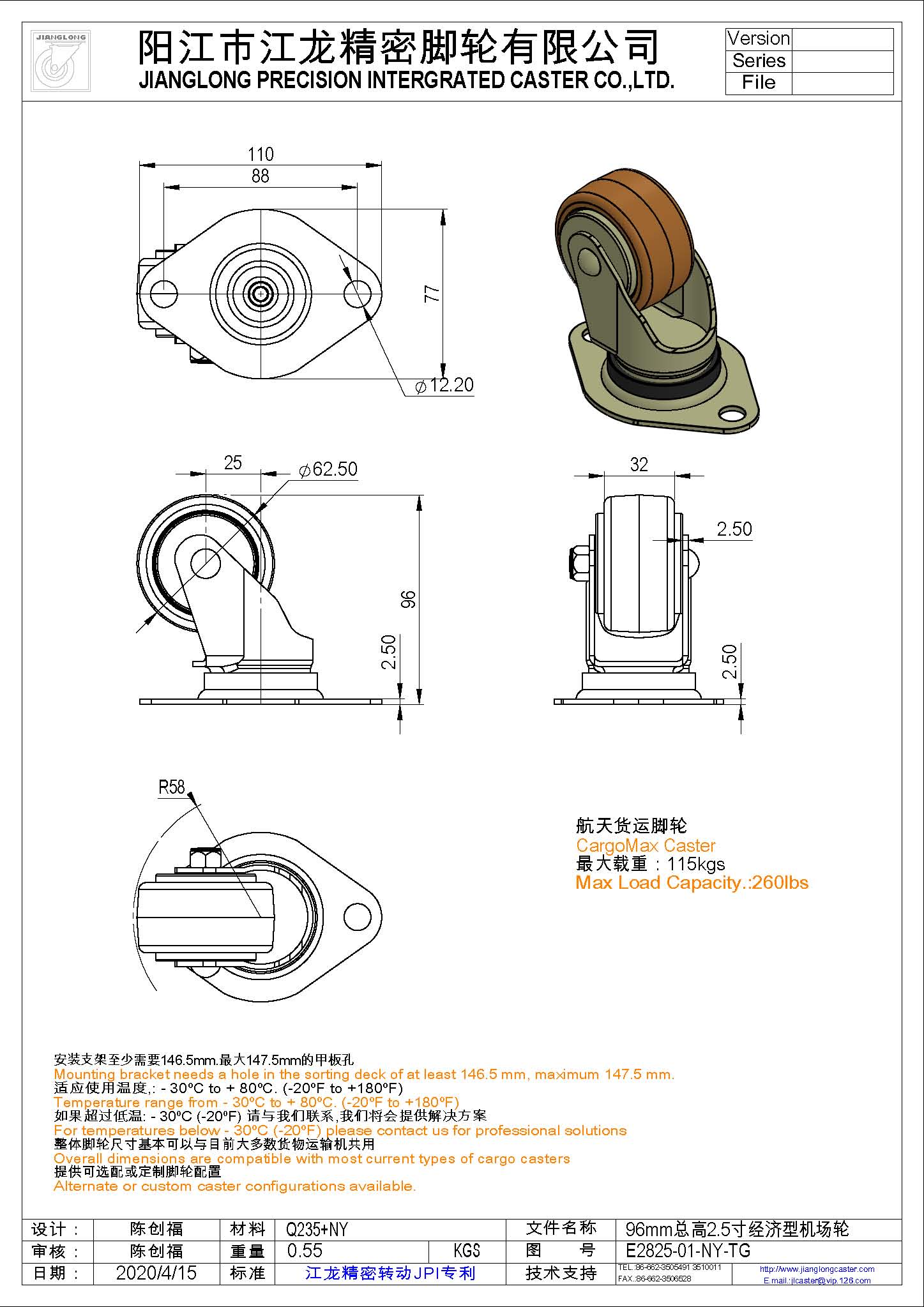 96mm總高2.5寸經(jīng)濟(jì)型飛機(jī)輪.jpg