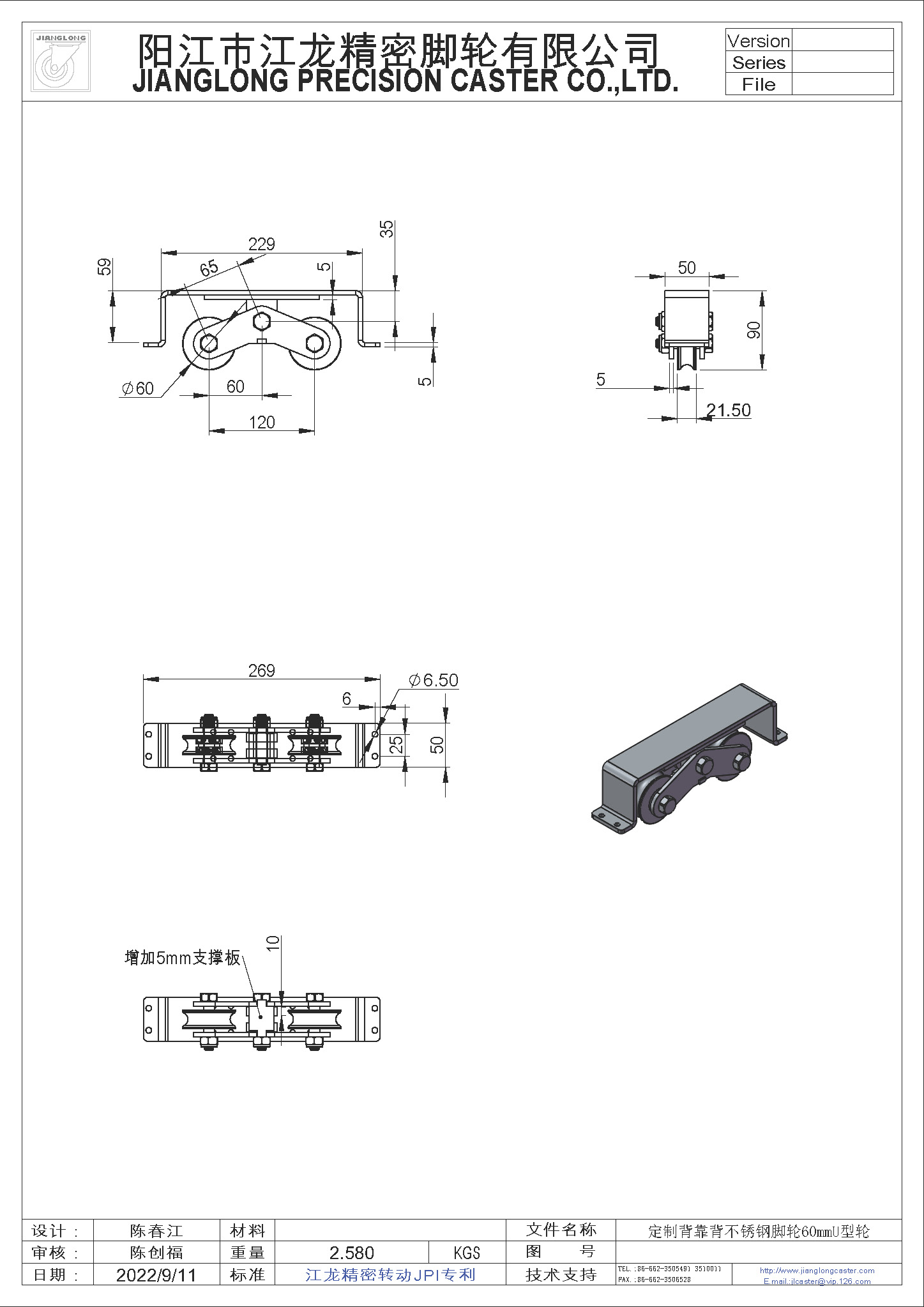 定制背靠背不銹鋼腳輪60mmU型輪.jpg