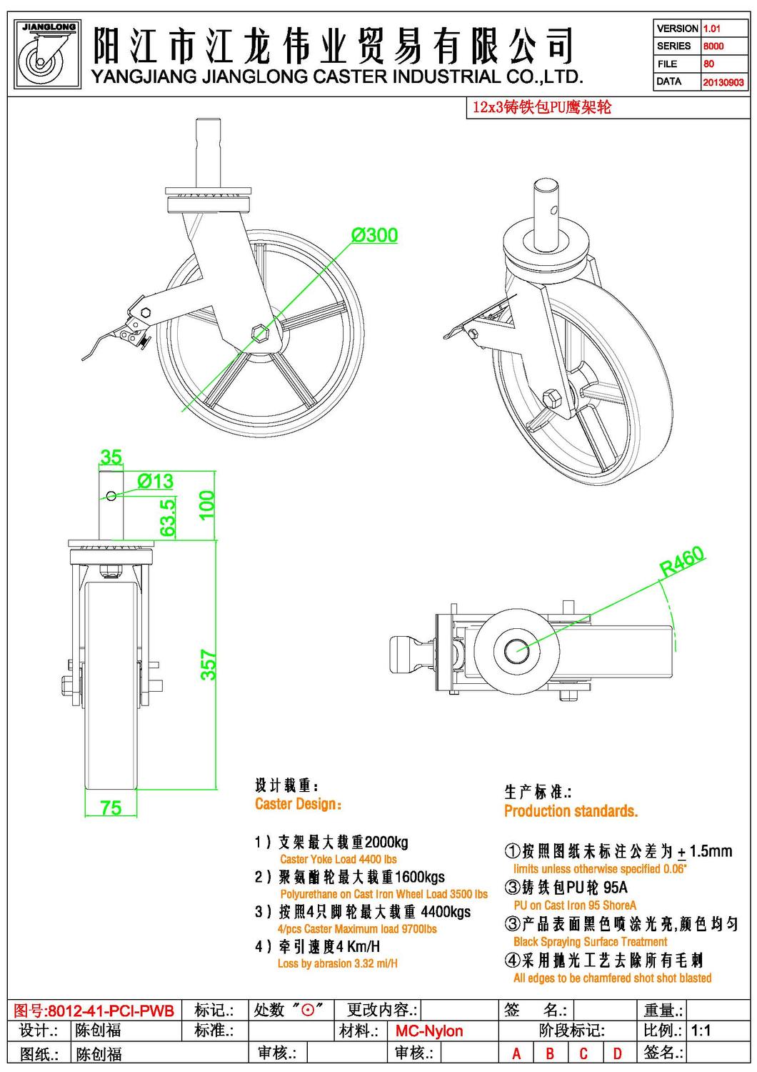 12x3鑄鐵包PU鷹架輪.jpg