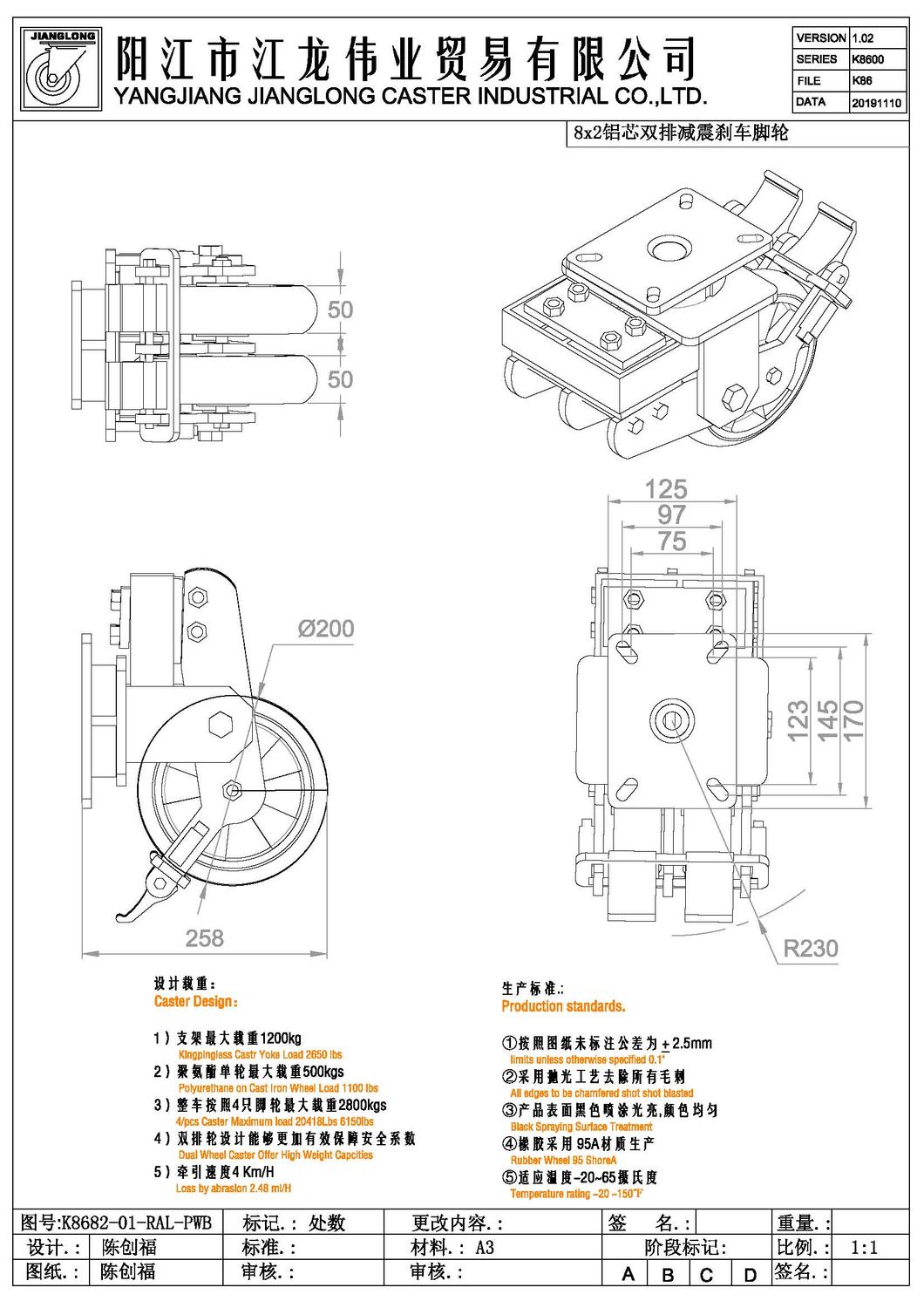 K8682-01-RAL-PWB_頁(yè)面_1.jpg