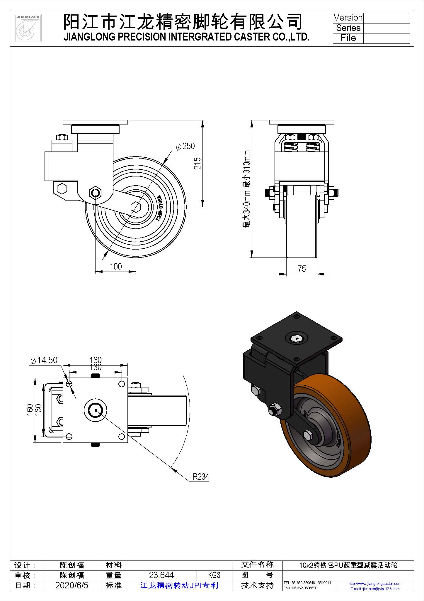 10x3鑄鐵包PU超重型減震活動輪.jpg