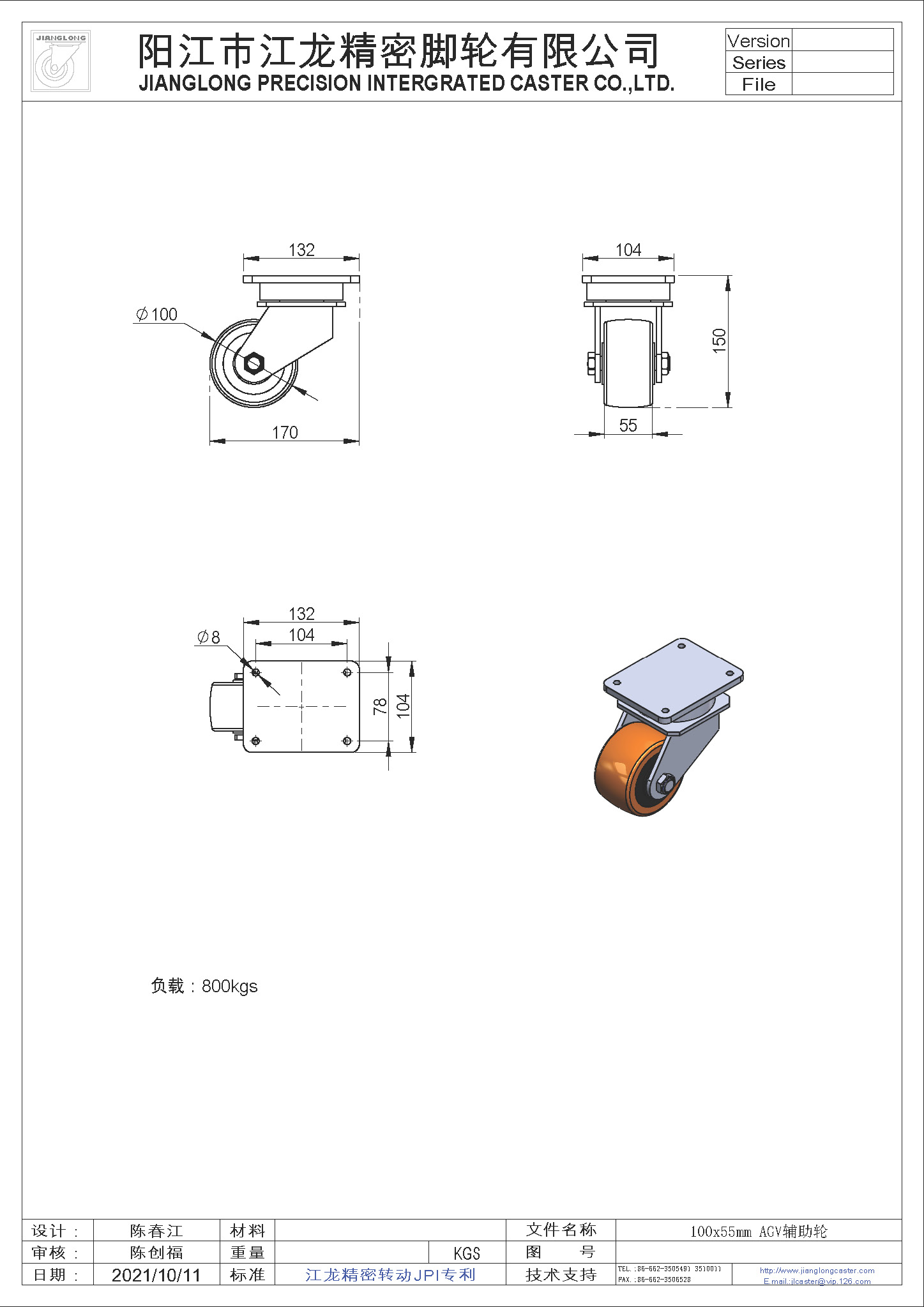 100x55mm AGV輔助輪-01.jpg