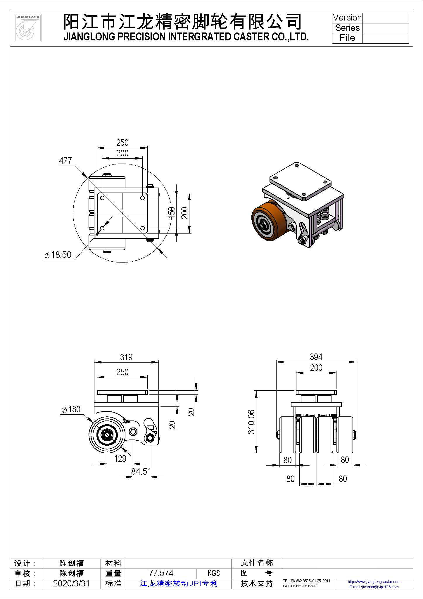 武漢智為樣品圖紙2.jpg