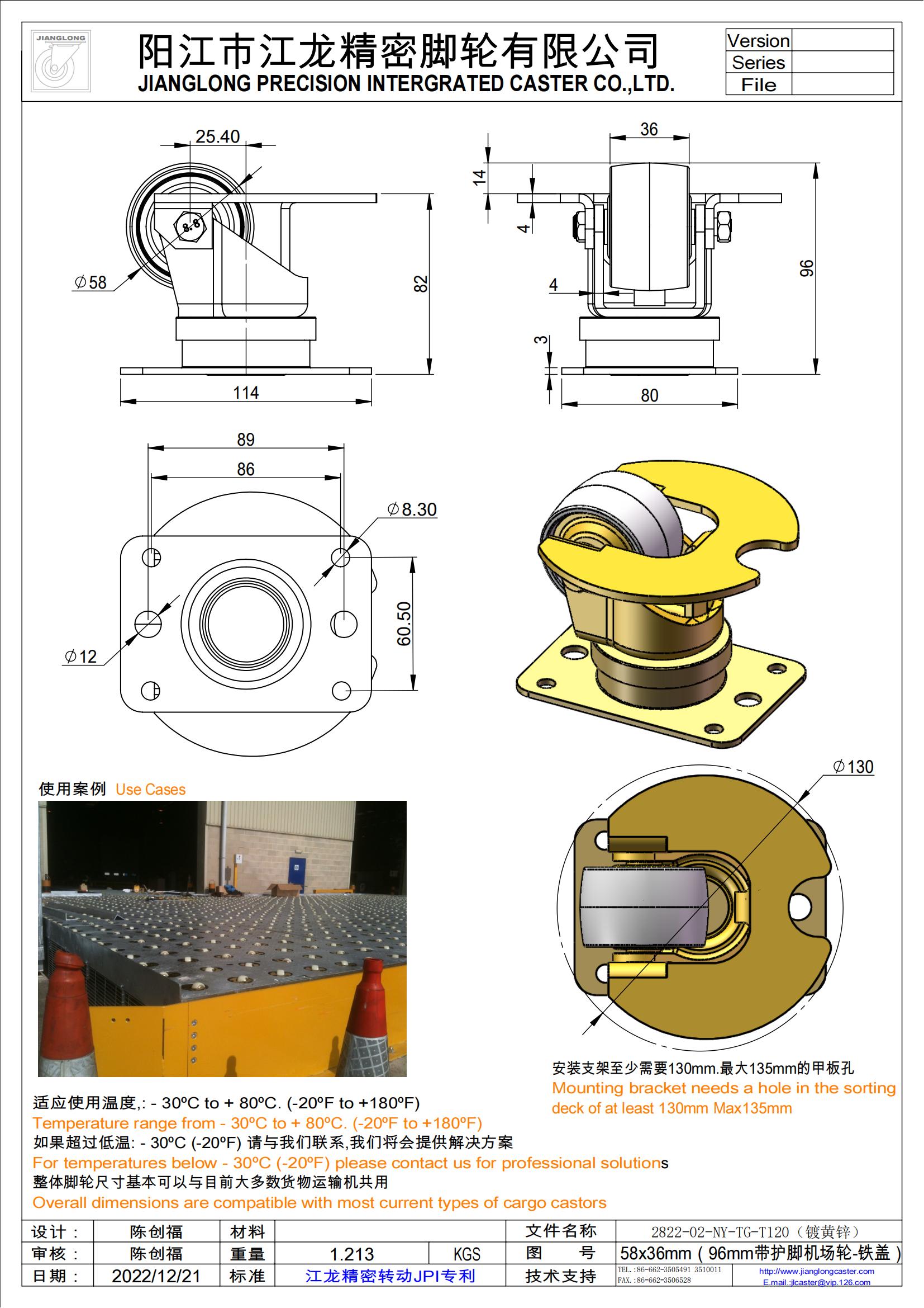 2822-02-NY-T120-TG（鍍黃鋅鐵蓋-120托盤）.jpg