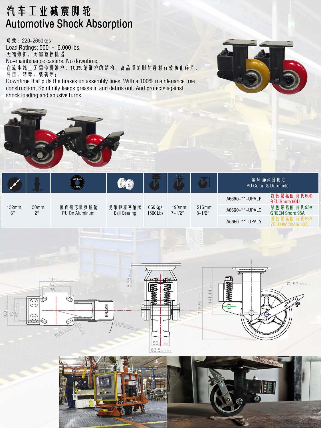 ASA-001_頁面_1.jpg