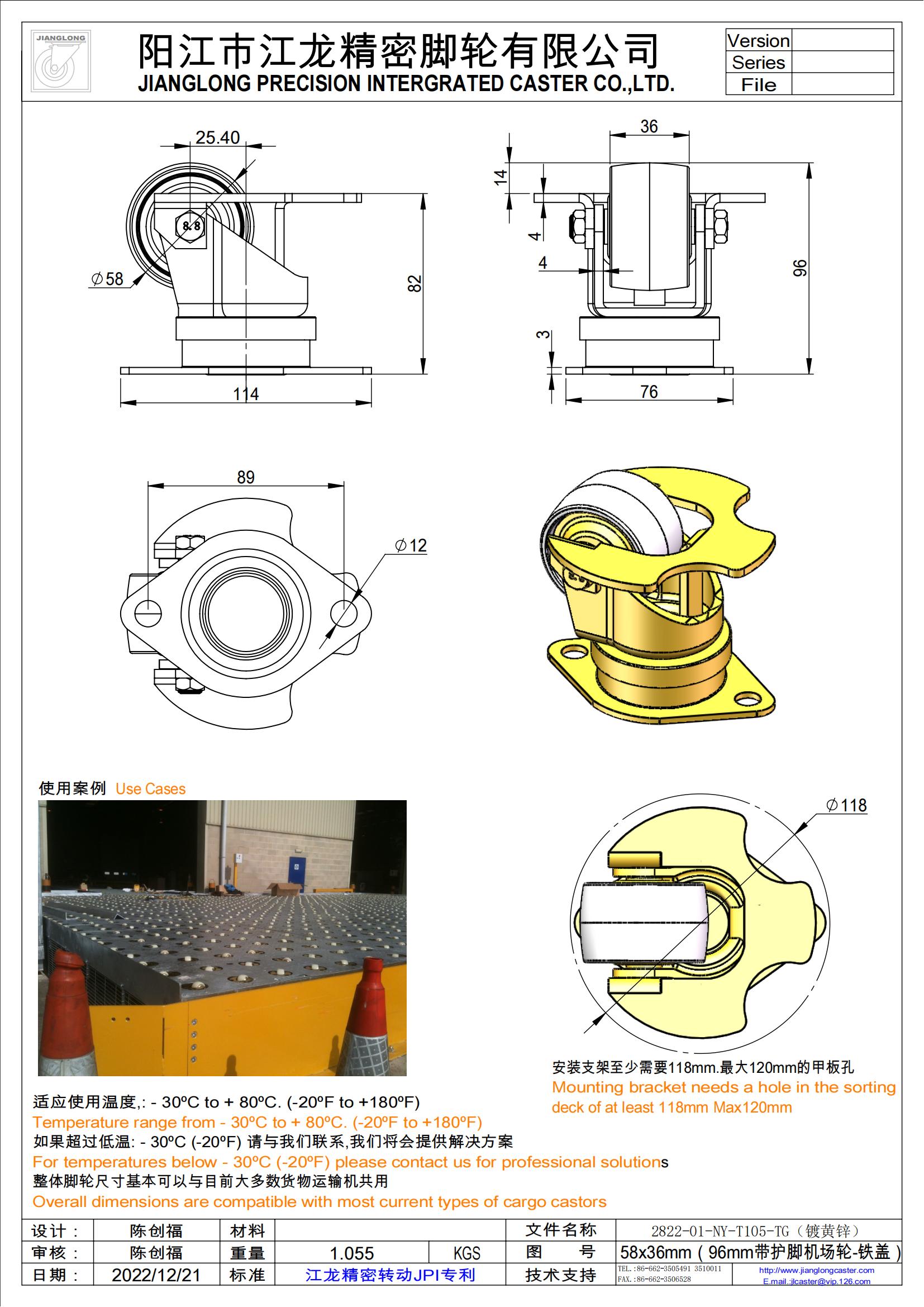 2822-01-NY-T105-TG（鍍黃鋅鐵蓋）.jpg