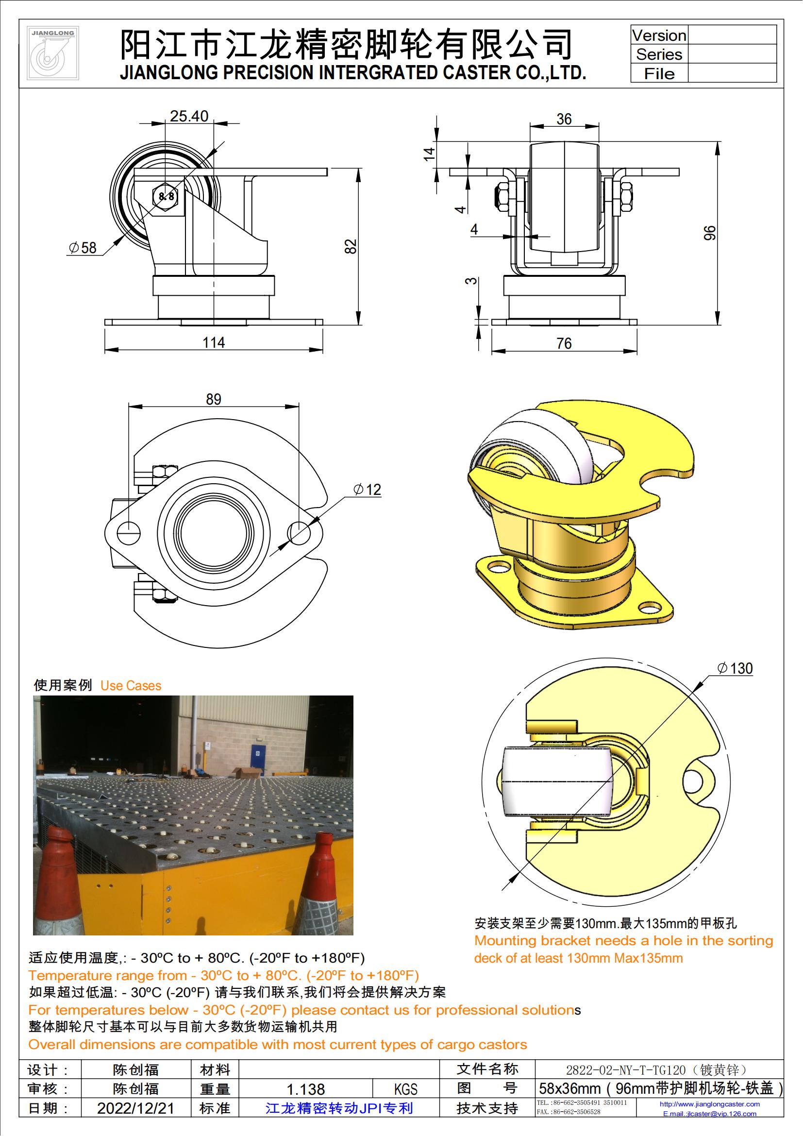 2822-01-NY-T120-TG（鍍黃鋅鐵蓋-120托盤）.jpg