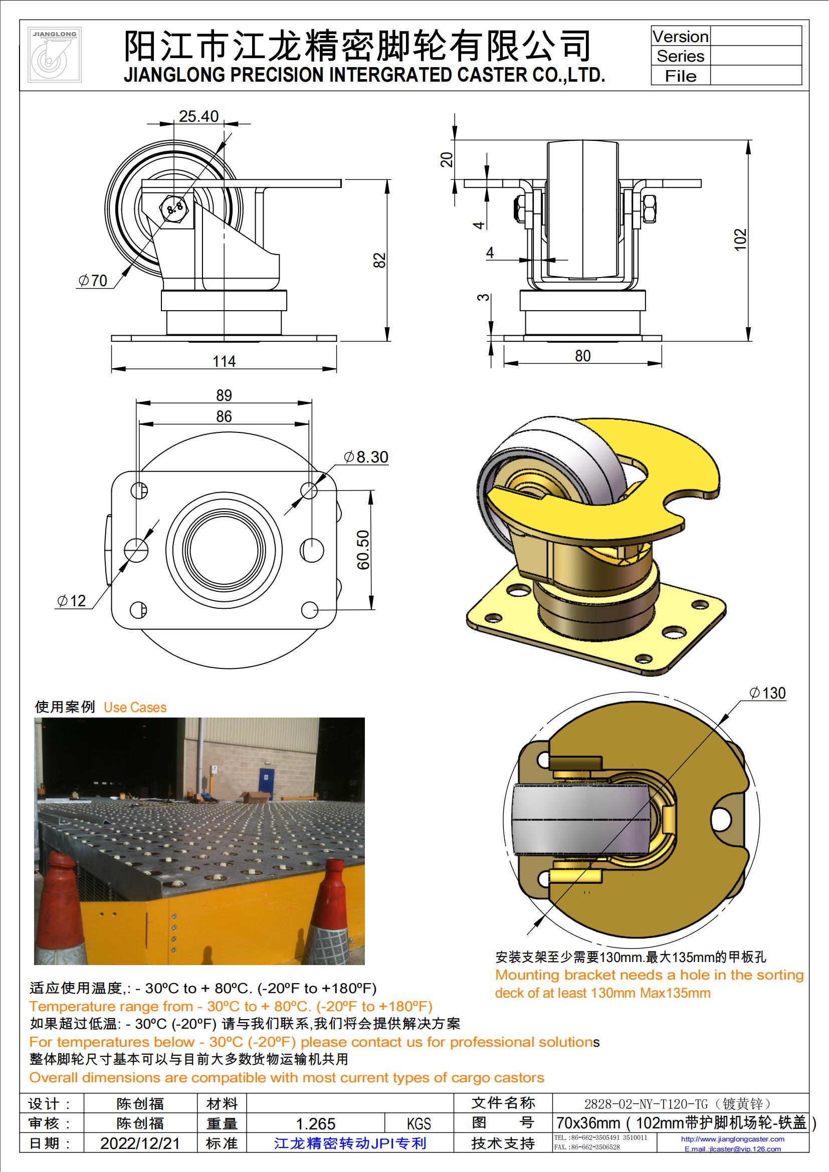 2828-02-NY-T120-TG（鍍黃鋅鐵蓋-120托盤）.jpg