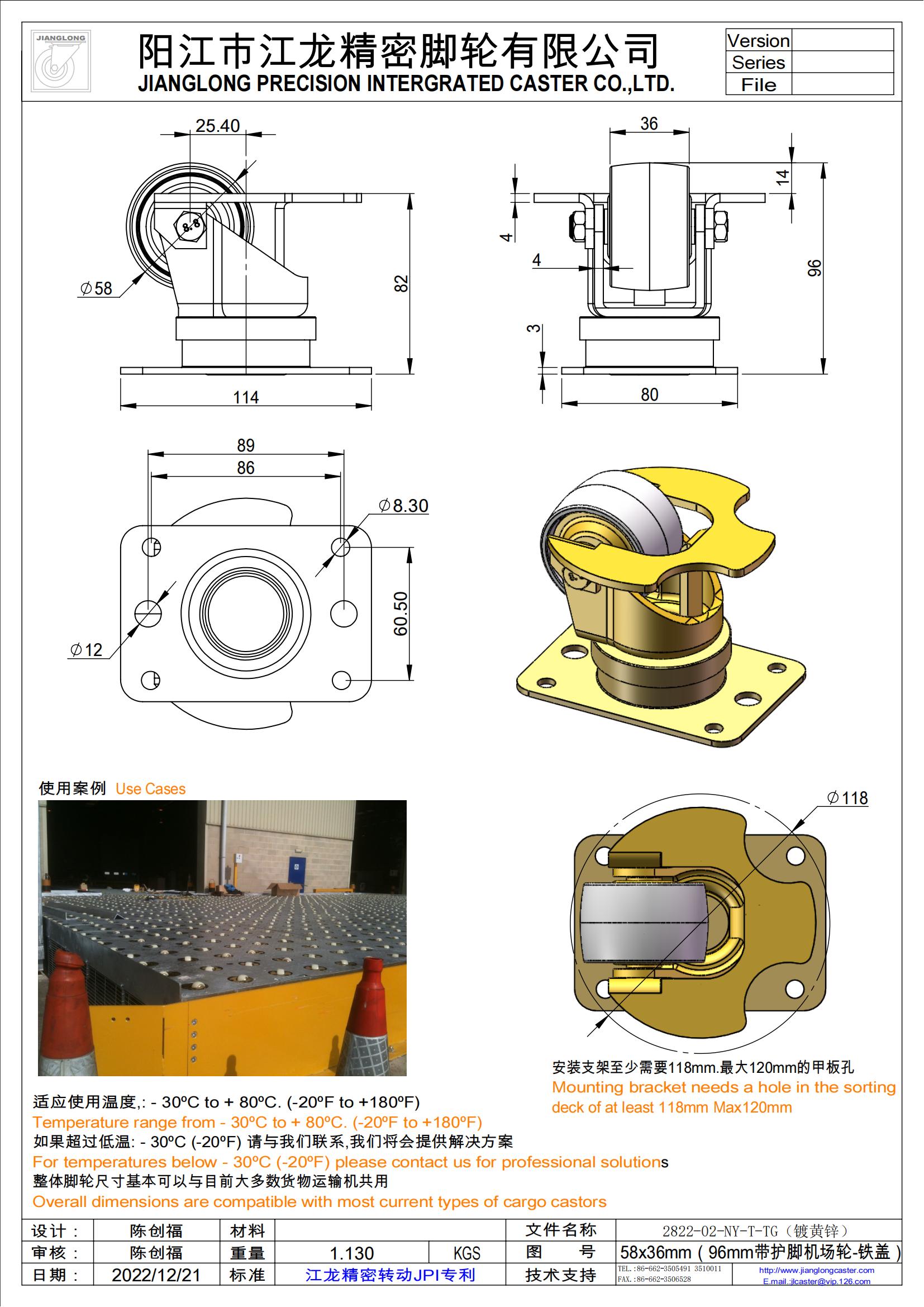 2822-02-NY-T105-TG（鍍黃鋅鐵蓋-105托盤）.jpg