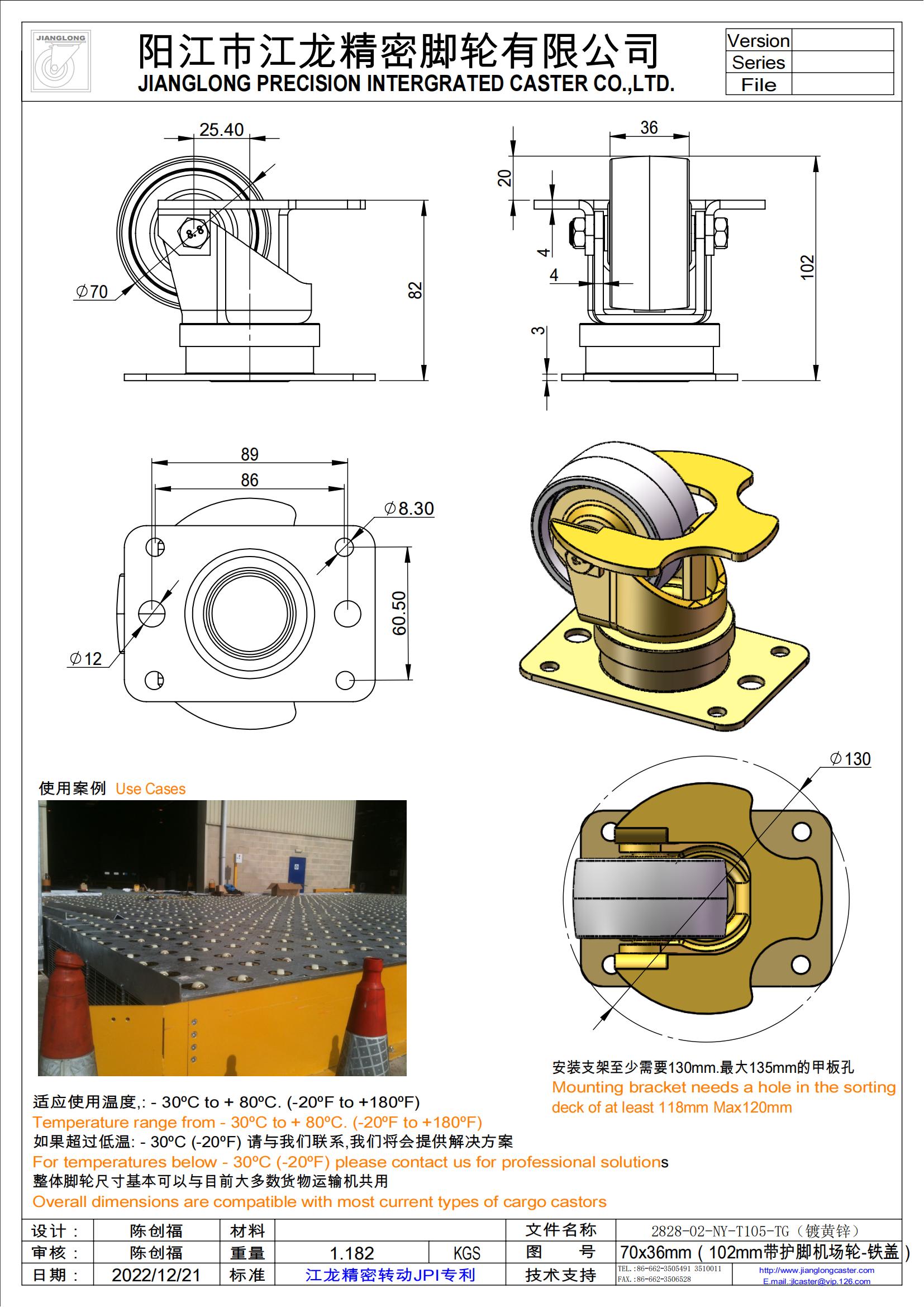 2828-02-NY-T105-TG（鍍黃鋅鐵蓋-105托盤）.jpg