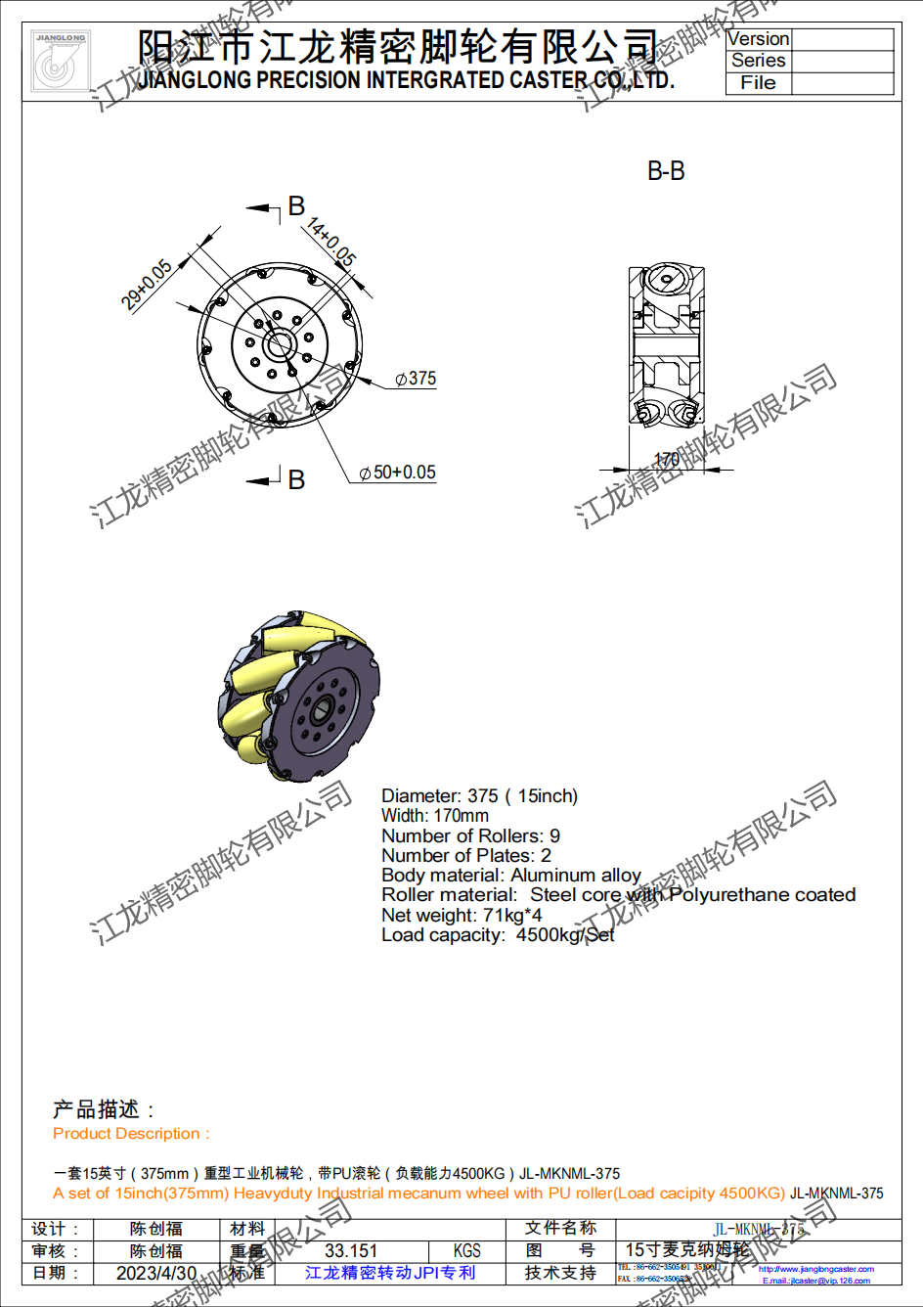 合并PDF_06(1).png