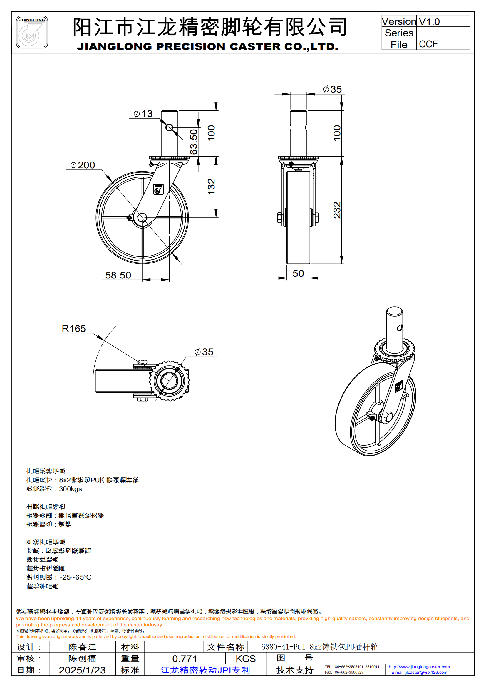 6380-41-PCI.png