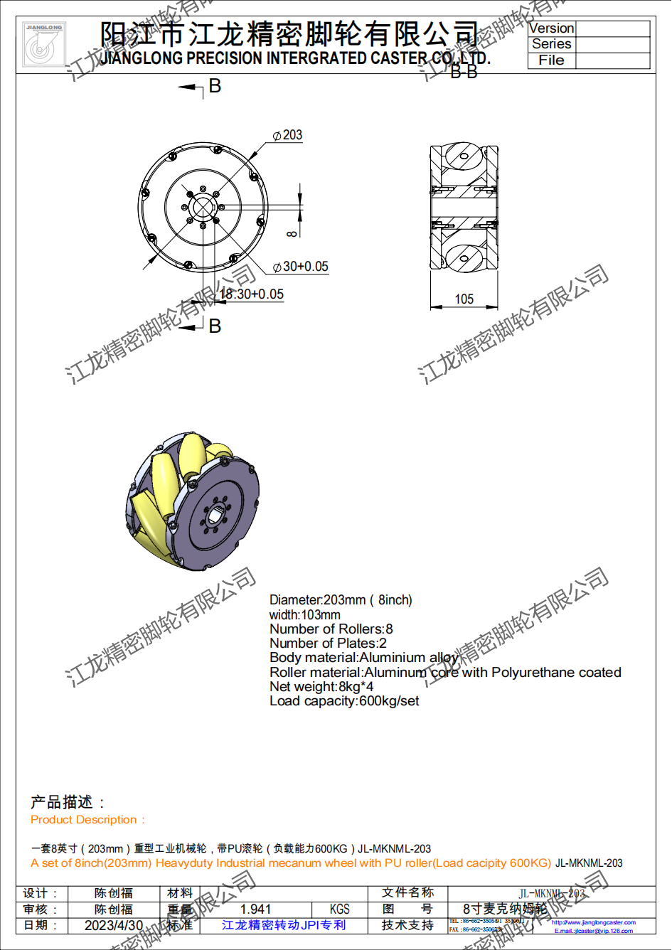 合并PDF_03(1).png