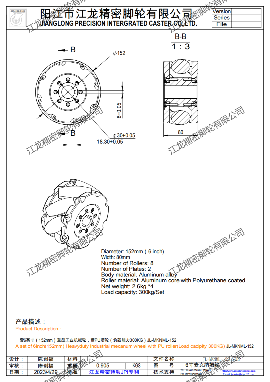 合并PDF_02(1).png