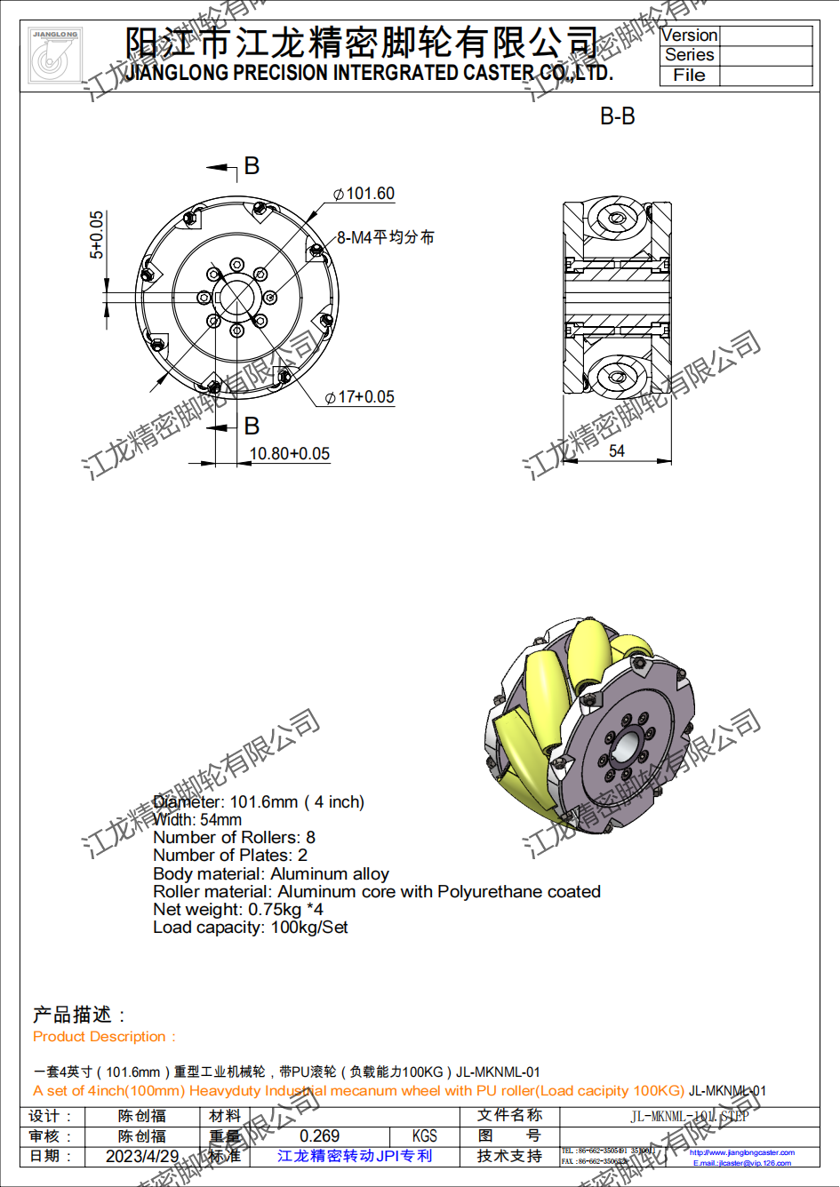 合并PDF_00(1).png