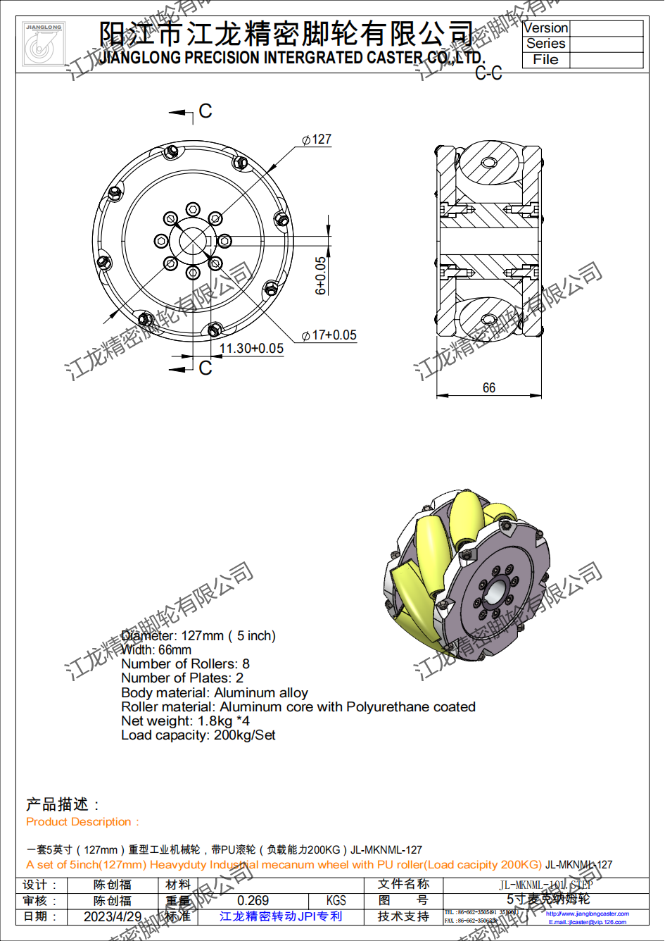 合并PDF_01(1).png