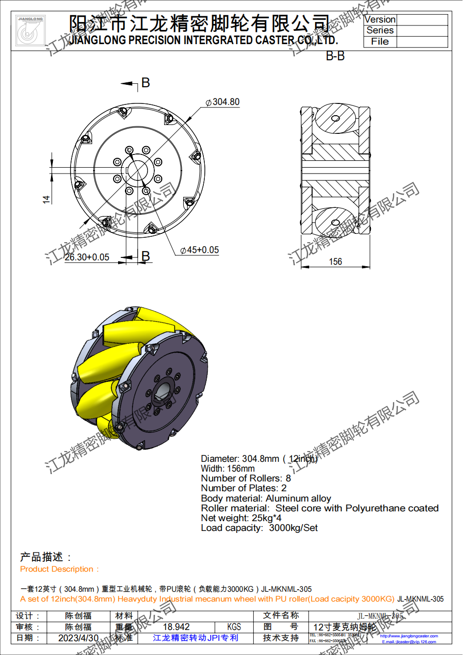 合并PDF_05(1).png