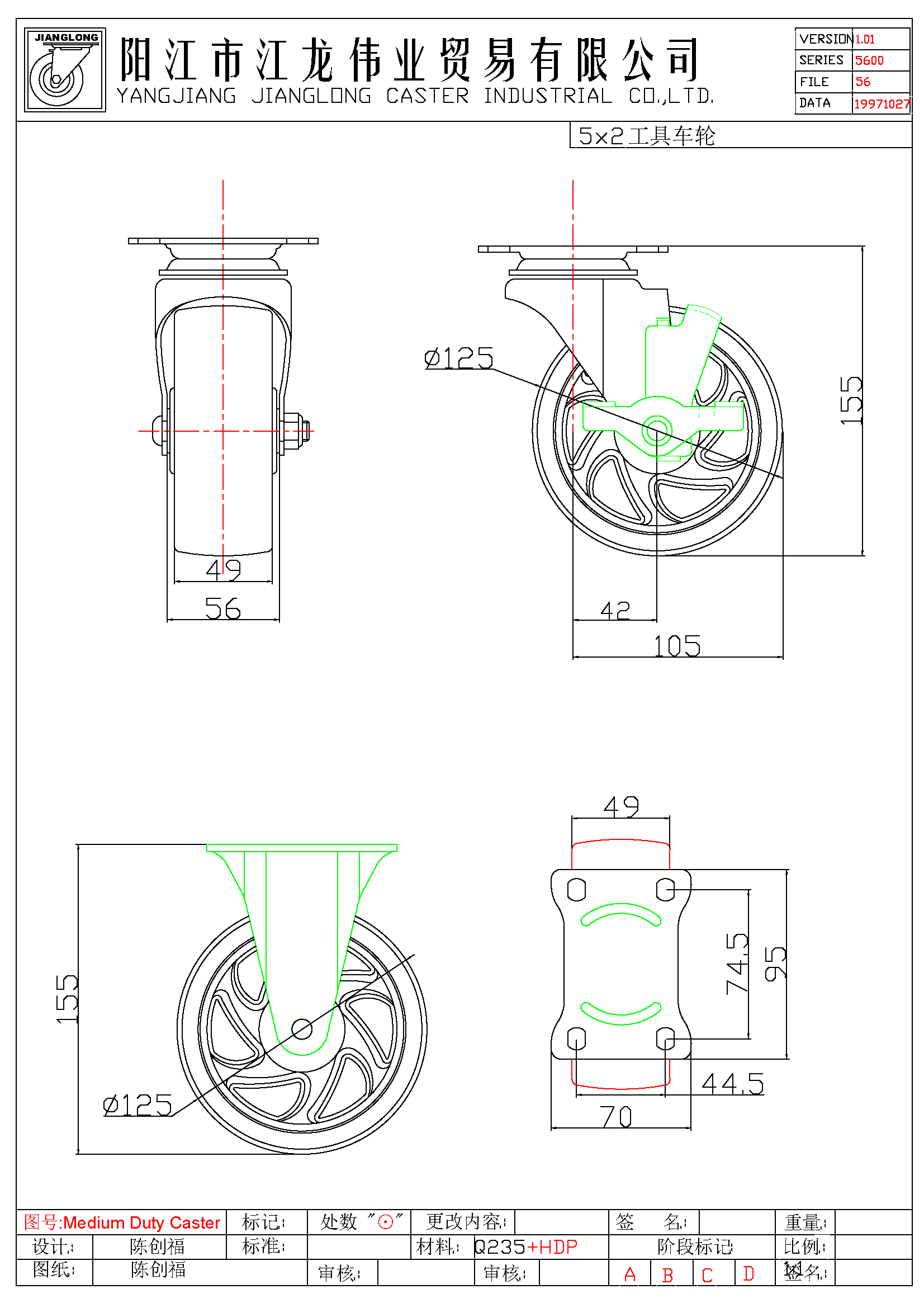 5x2工具車輪.jpg