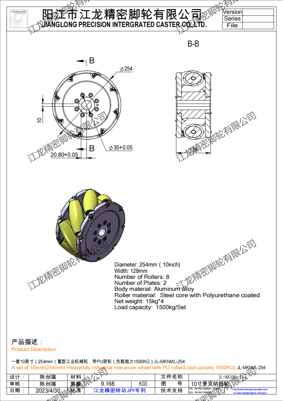 合并PDF_04(1).png